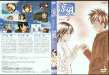 BUY NEW suzuka - 45632 Premium Anime Print Poster